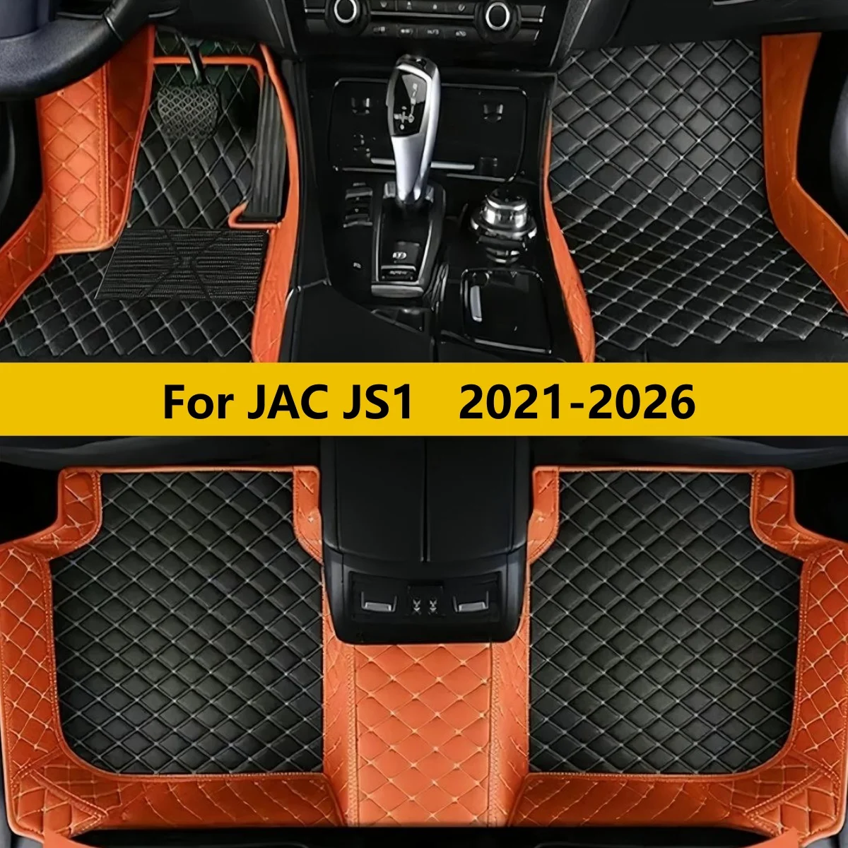 

Автомобильные коврики на заказ для JAC JS1 2021-2026: Аксессуары для интерьера из искусственной кожи