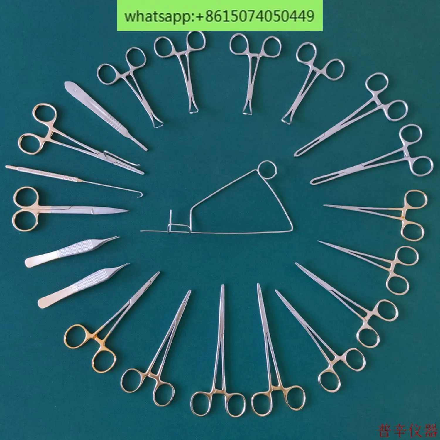 Pet Surgical Instrument Kits. Cat and Dog Sterilization Instruments. Ovarian Retractors. Soft Tissue Surgical Instruments.