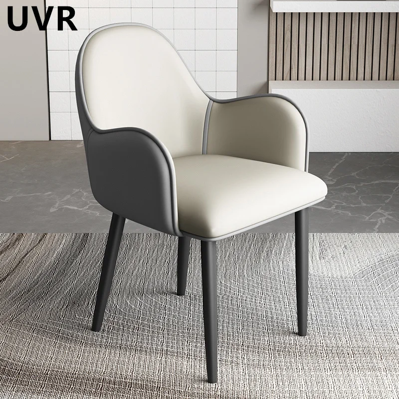 UVR Balcony Sitting Comfortable Soft Leisure Backrest Chair Light Luxury Modern Simple Household High Quality Dining Chair