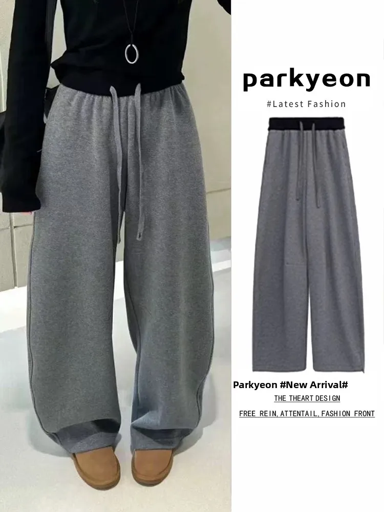 

Grey Elastic Waist Wide Leg Casual Sweatpants Women's Autumn Winter Loose Draped Sense Loose Match All Long Pants