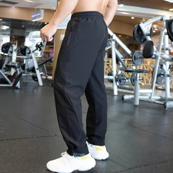 Autumn winter Men Running Pants elastic Loose straight Training Fitness Zip Pocket Joggings outdoor waterproof Gym Pant