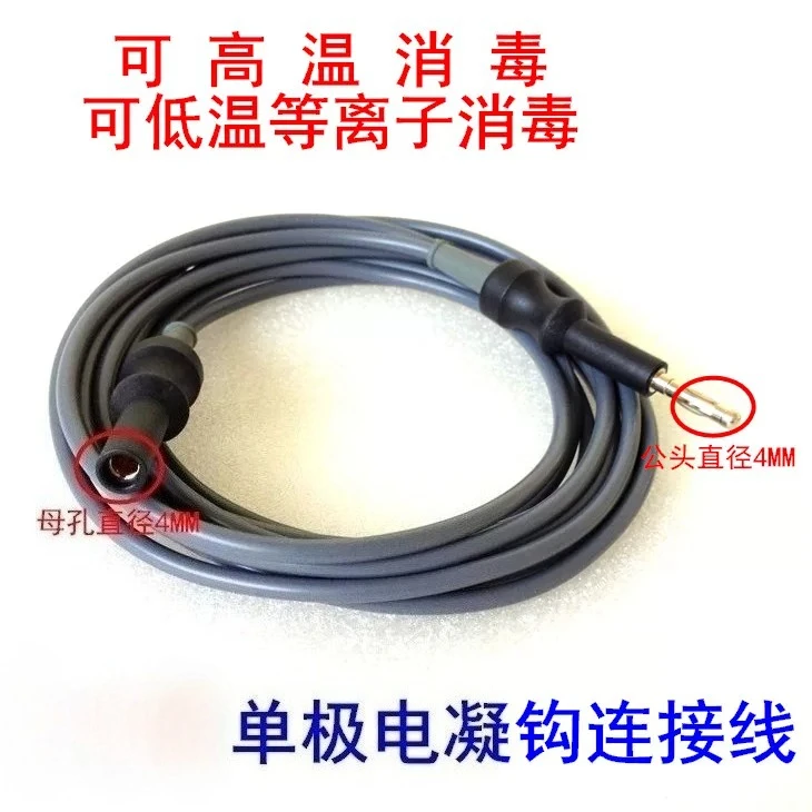 Monopolar Electrocautery Cable, Electrosurgical Hook Connection Cord, Laparoscopic Electrosurgical Unit Connecting Wire