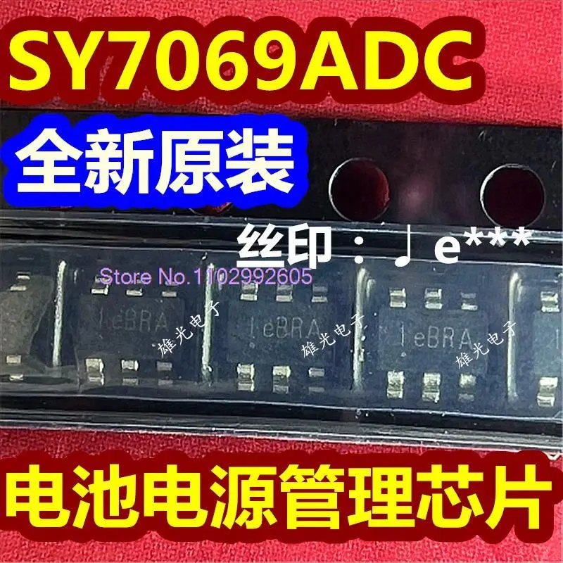 

10 шт./партия SY7069ADC e *** e7 eB 1e SOT23-6