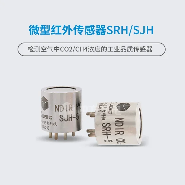 Detection of CO2/CH4 Concentration in Air by SRH/SJH Micro Infrared Sensor