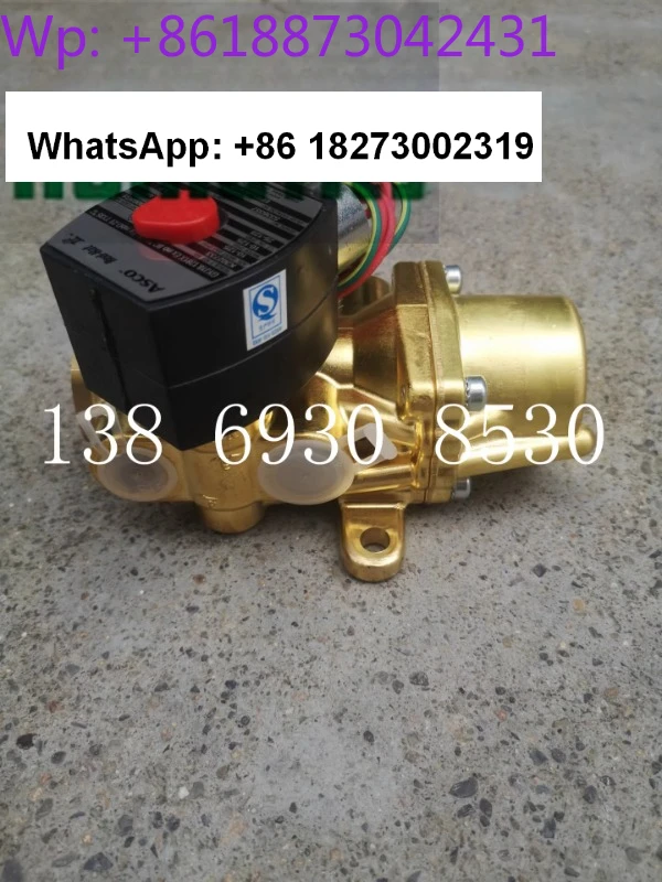 Asco Two Position F…