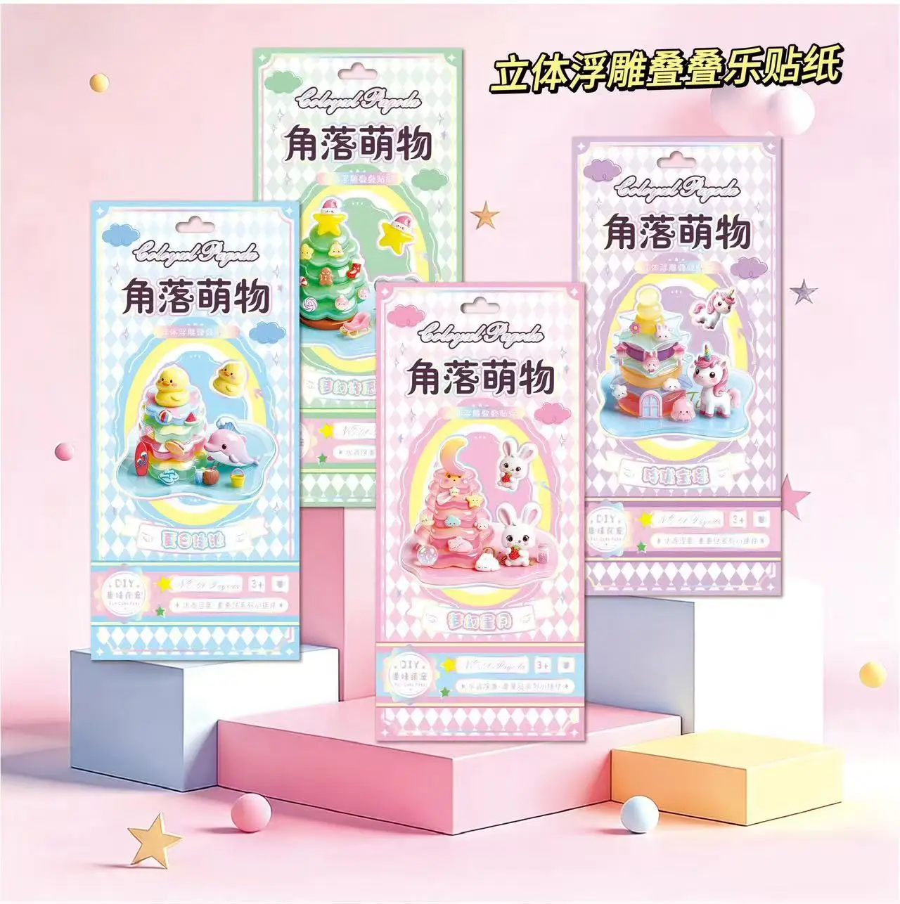 Niedliche Eckrelief-Aufkleber Stapelbare Ornamente Weihnachtsbaum 3D-Deko DIY Anime-Zubehör Handgemachte Basteleien Spielzeug Überraschungsgeschenke – Detail 2
