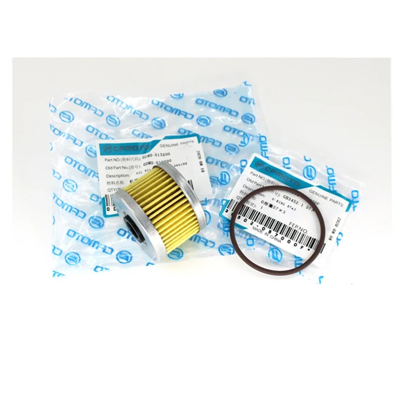 CFMOTO 250NK 250SR CF250NK CF250SR CF MOTO NK250 SR250 용 오토바이 오일 필터 클리너 커버 캡 오일 씰