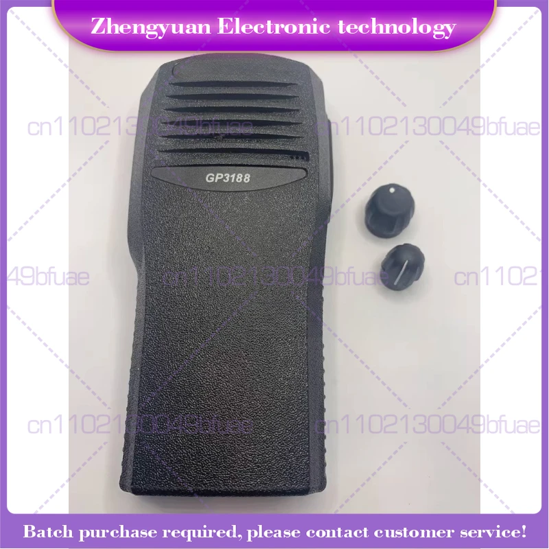 

For GP3188 walkie-talkie shell CP040 walkie-talkie shell