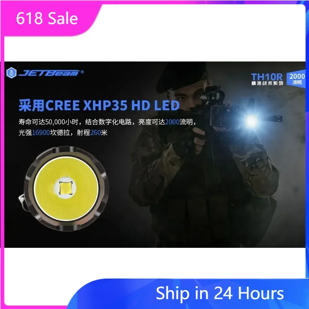 

JETBEAM TH10R Flashlight 2000 Lumens USB Rechargeable XHP35 HD LED USB Rechargeable EDC High Power Tactical Flashlight