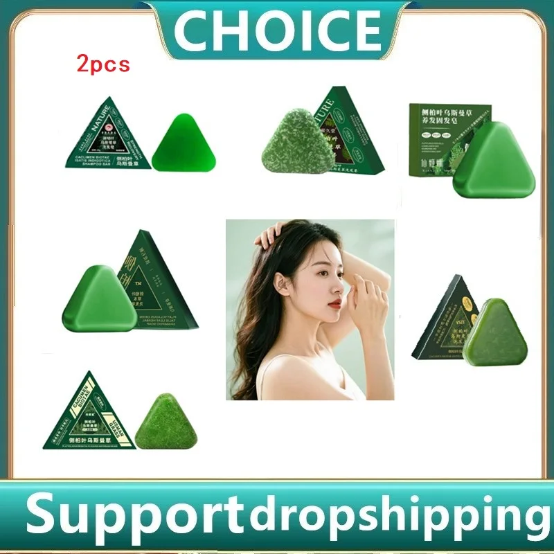 Barra de champú de jabón triangular verde con hierba de Usman, barra de champú sólida de hoja de ciprés natural para el cuidado del cabello a base de hierbas naturales, calmante