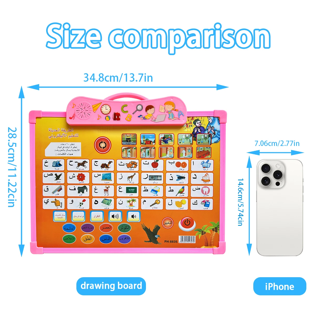 Arabic Talking Reading And Sounding Interactive Wall Charts,Early Education Learning Machine,Toys for Preschool Child