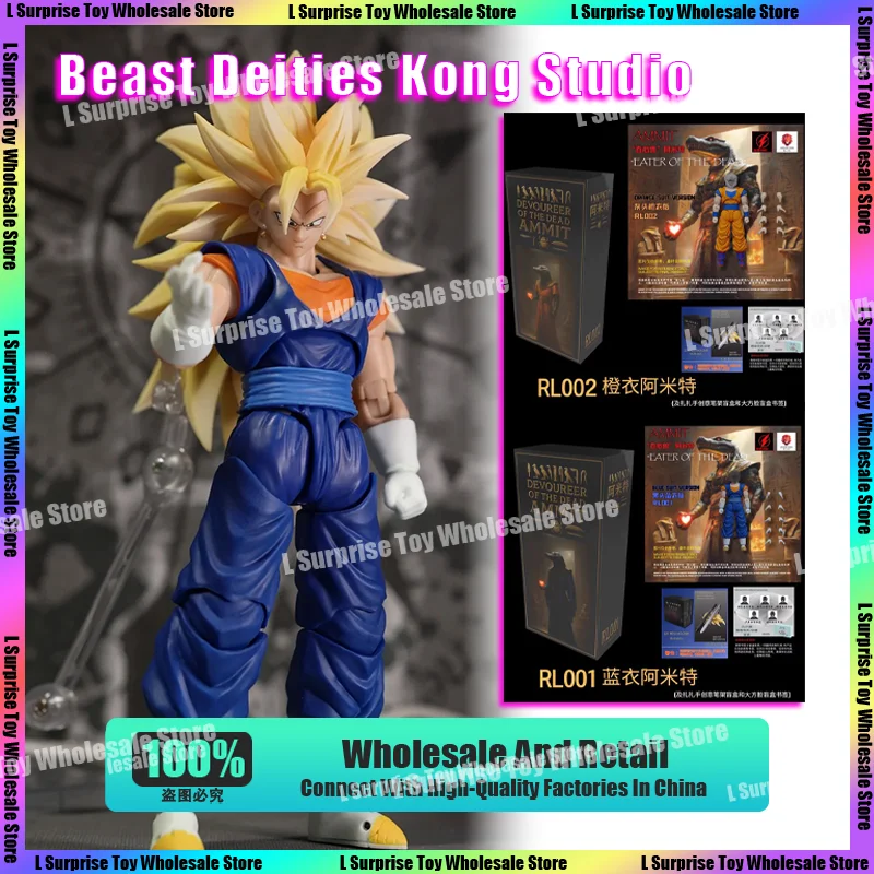 

Beast Deities Kong Studio Dragon Ball Z SHF Super Saiyan 3 SSJ 3 Son Goku Vegito Vegetto Аниме Фигурки Модели Подарки Игрушки