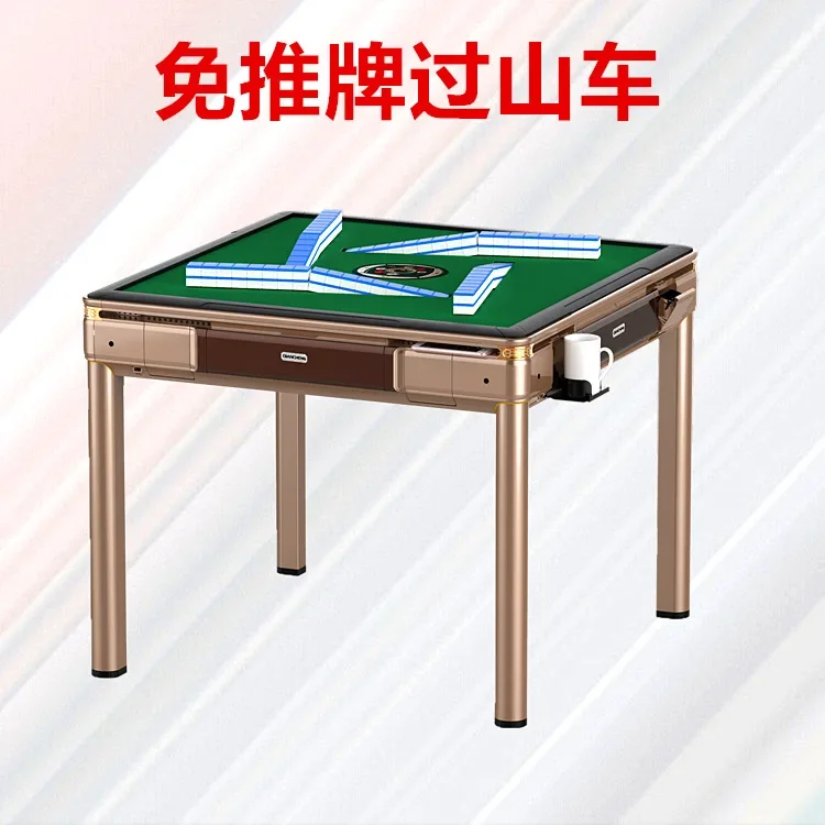 Push-Free Roller Coaster Mahjong Machine Dining Table Dual-Use Heating Folding Mahjong Sparrow Table Oblique Entrance Card