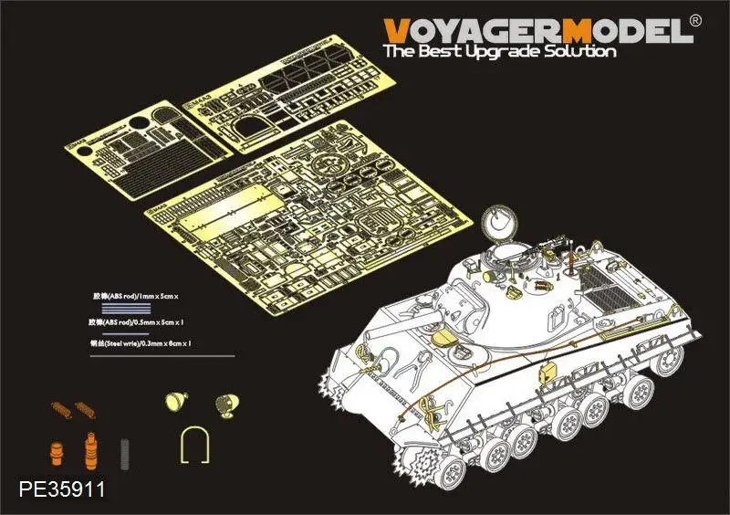 

Voyager 1/35 PE35911 WWII U.S. M4A3(105mm)HVSS Basic Detailing Set (DRAGON 6354)