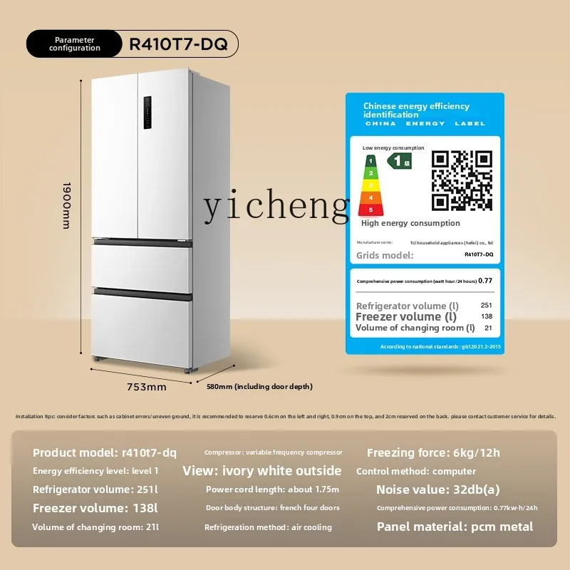 ZK French Style Four-Door Ultra-Narrow Ultra-Thin Flat Embedded Exquisite Small Apartment Bottom Cooling Refrigerator