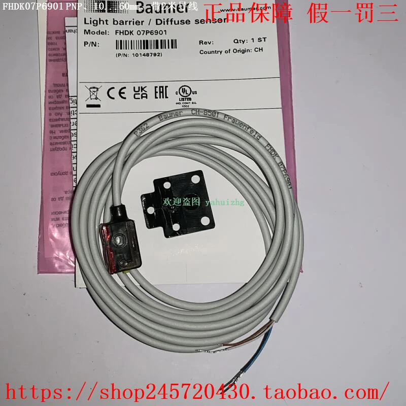 FHDK07P6901/KS35A Fhdk07 P6901 Bao Meng Optoelectronic Switch PNP、10….60mm