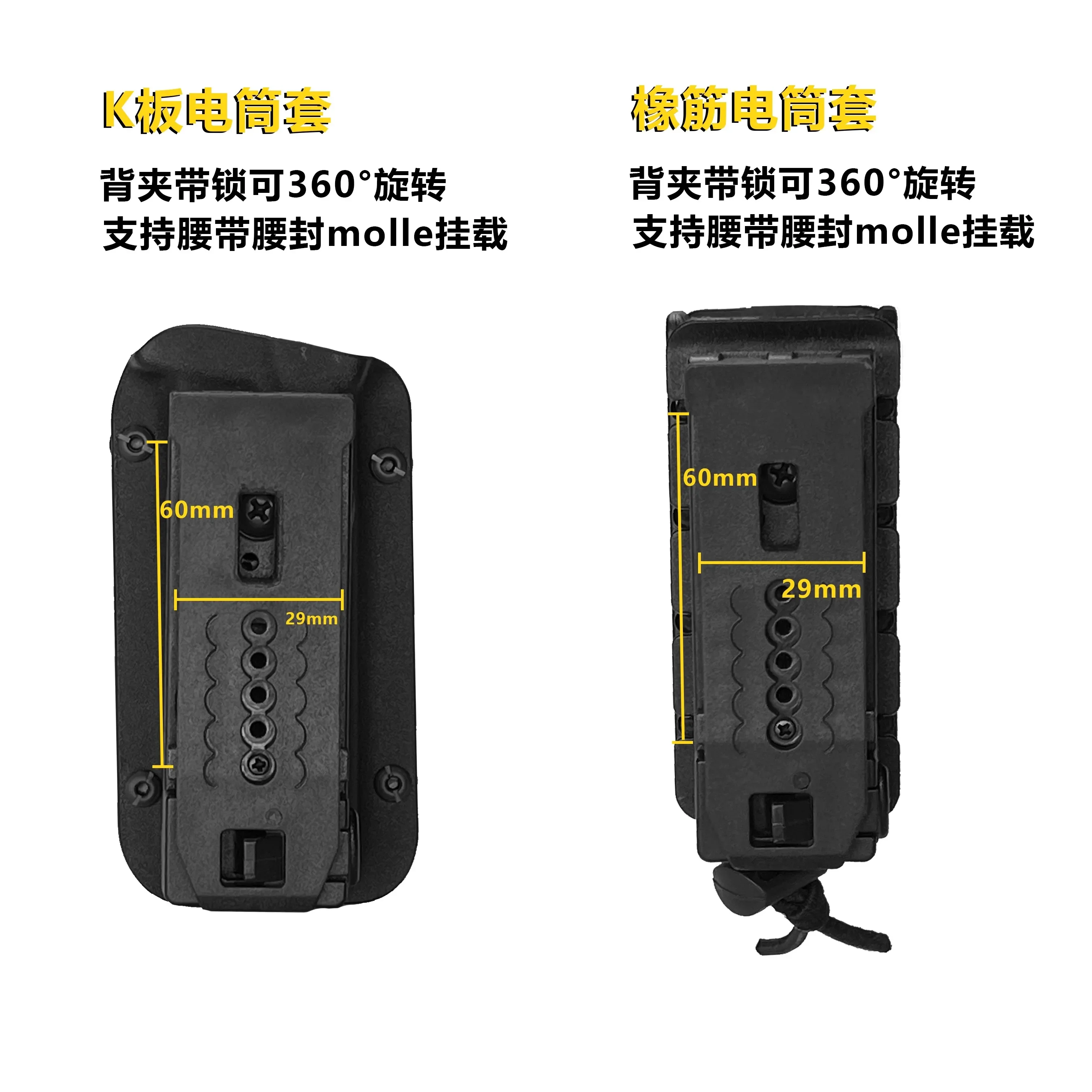 1 Pcs EDC Flashlight K Sheath Protective Case Kydex Pouch for NITECORE EDC17,Flashlight not included