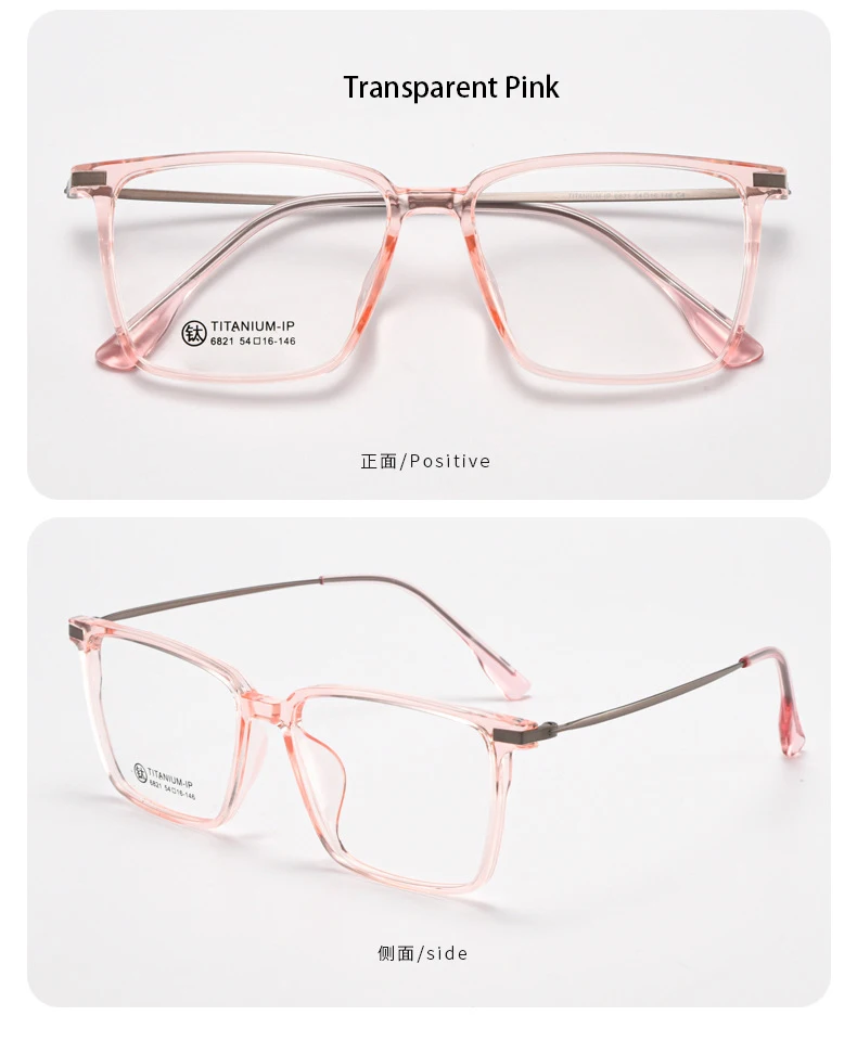 Mode Retro Super Quadrat große Brille Licht Titan Tr90 transparente Brille optische verschreibung pflicht ige Brille Rahmen Mann – Detail 9