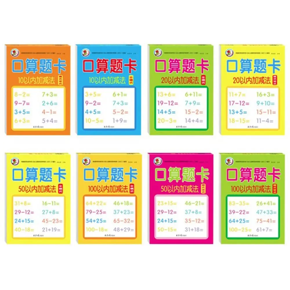 Addition Subtraction Arithmetic Exercise Books Quick Calculation Handwritten Mathematics Workbook Learning Within 10/20/50/100