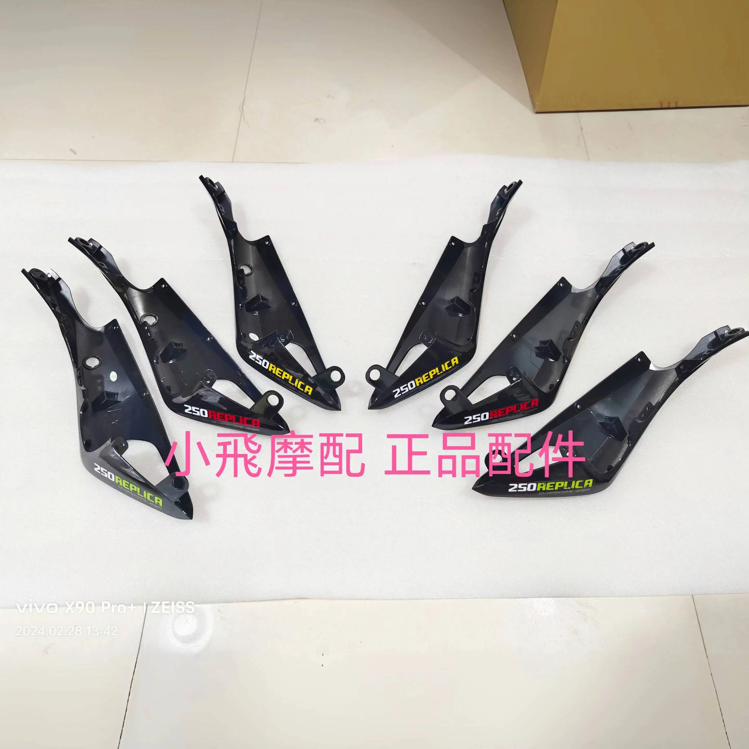 For Qj Motor Srk 250 Rs Accessories Qjmotor Srk 250 Rear Tail Cowls Rear Guards Tail Skirts Decorative Panels Tail Side Cover