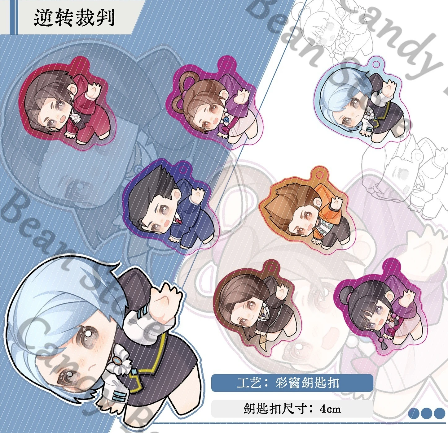 

Аниме Ace Attorney Phoenix Wright Miles Edgeworth Maya Fey, акриловый красочный брелок для косплея, мультяшный брелок, подвеска, подарок