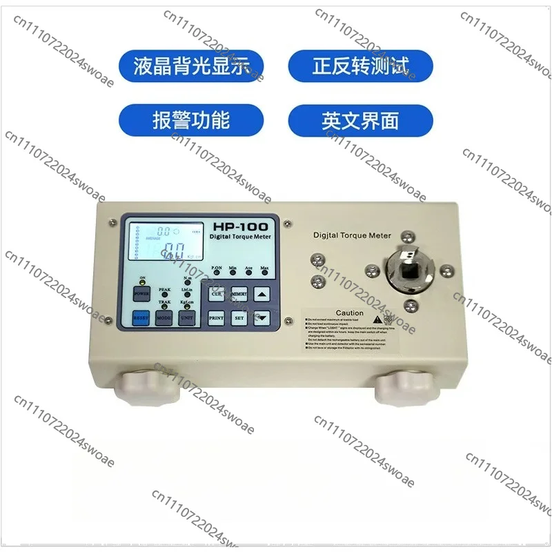 For High Precision Electric Batch Wind Batch Torque Tester, Electronic Digital Display Bottle Cap Torque Tester