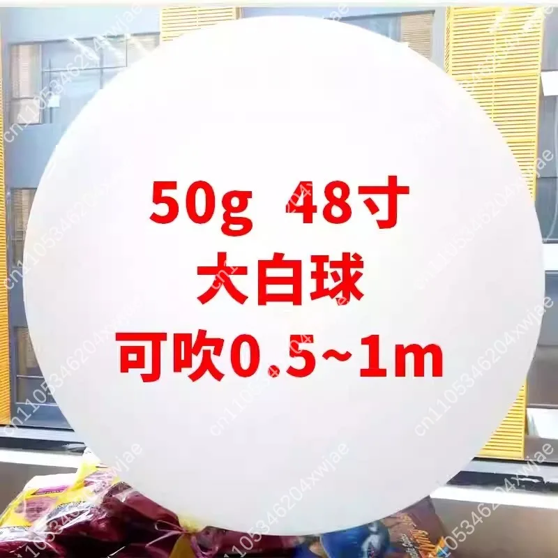Giant Floating Latex Balloons 48 72 96 120 Inch For Store Opening Celebration Outdoor Festival Decor Balloon Manufacturer