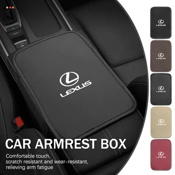 차량용 통기성 아이스 실크 중앙 팔걸이 박스 패드, 렉서스 GX470 LS400 LX470 LX570 RC350 UX250h ES350 RX450h 용
