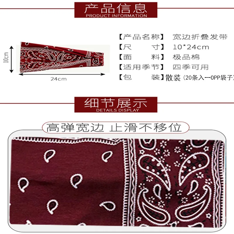 6個/セット レトロ ボヘミアン ‌ 伸縮性のあるヘアバンド ファッション生地ヘアバンド フープ スウェットバンド ‌   大人用ワークアウトヘッドウェア用ヘッドバンド