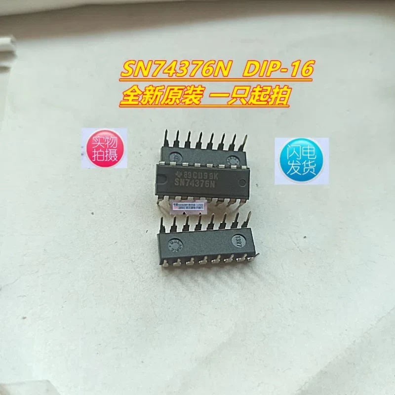 10PCS/supply imported original SN74376N 74376 direct insertion DIP16 real picture