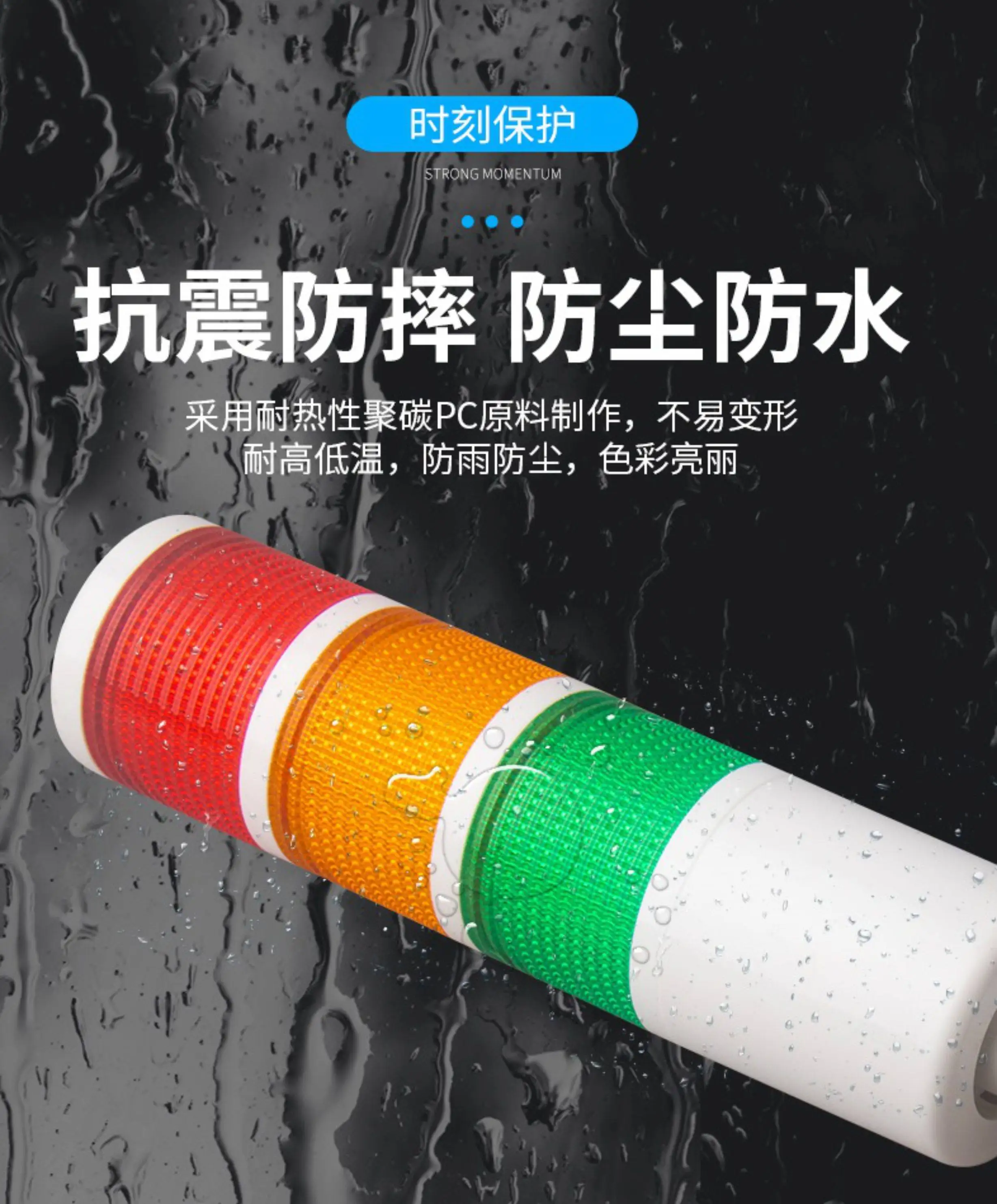 Multi Layer Warning Indicator Light/tri Color Light/sound and Light Alarm/signal Light/RS485/RS232 Modbus/PLC