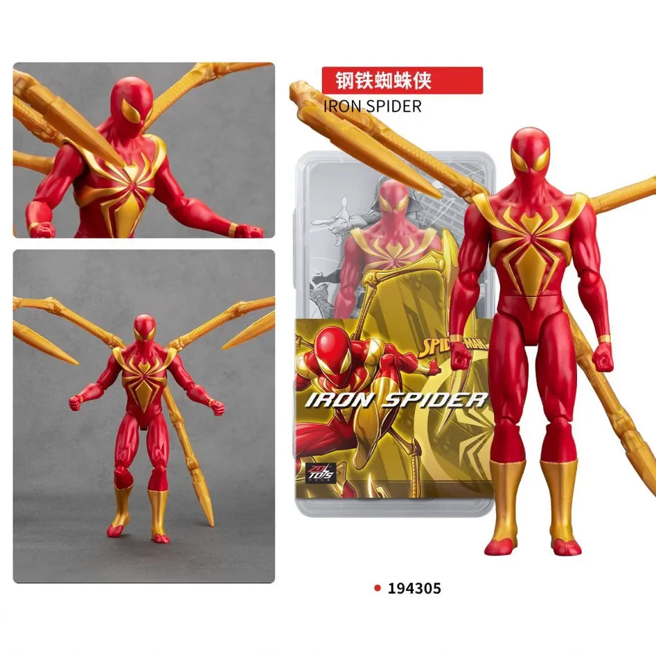 ZD Toys 4-Inch Iron Man Spider-Man Captain America Avengers Figure Movable Joints Collectible Model Gift for Fans