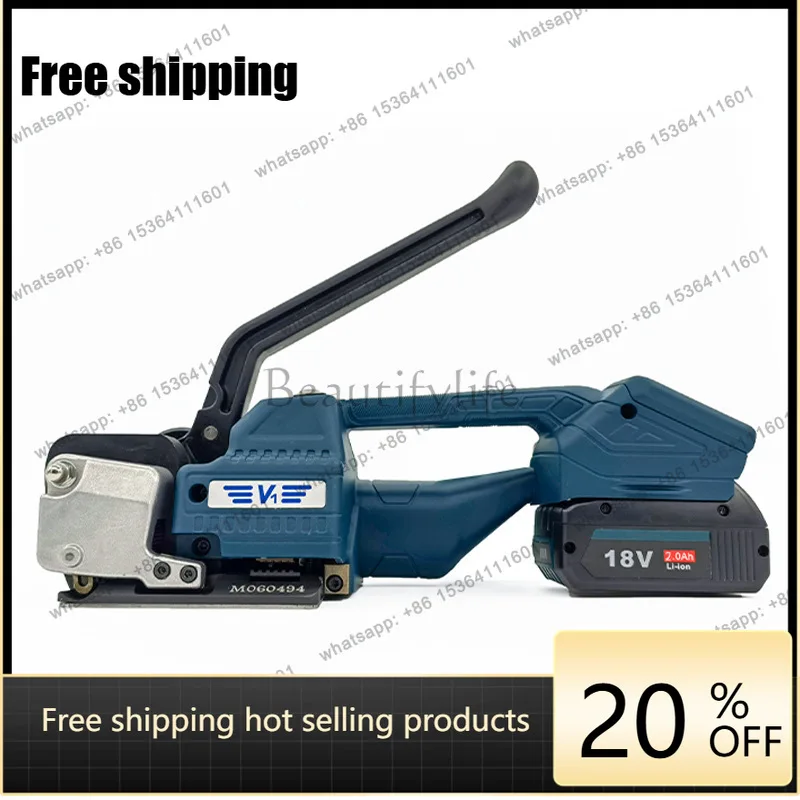 V1 hand-cranked electric baler, automatic PP/PET with buckle-free rechargeable strapping and tightening machine