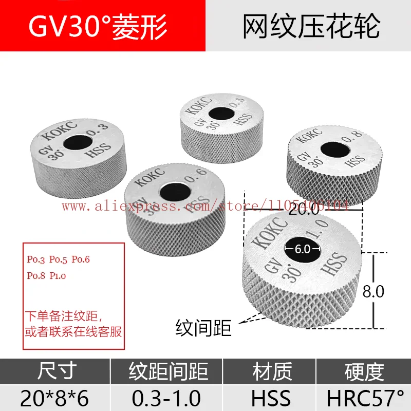 Numerical control automatic lathe KOKC embossing wheel knurling knife 20 * 8 * 6 straight grain oblique reticulate
