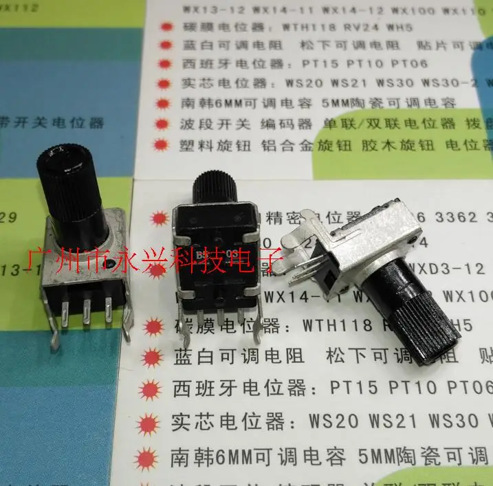 10PCS R0902N 09 Type Single 3 Pin 0901N Horizontal Adjustable Potentiometer B503 B50K Spline 12.5MM