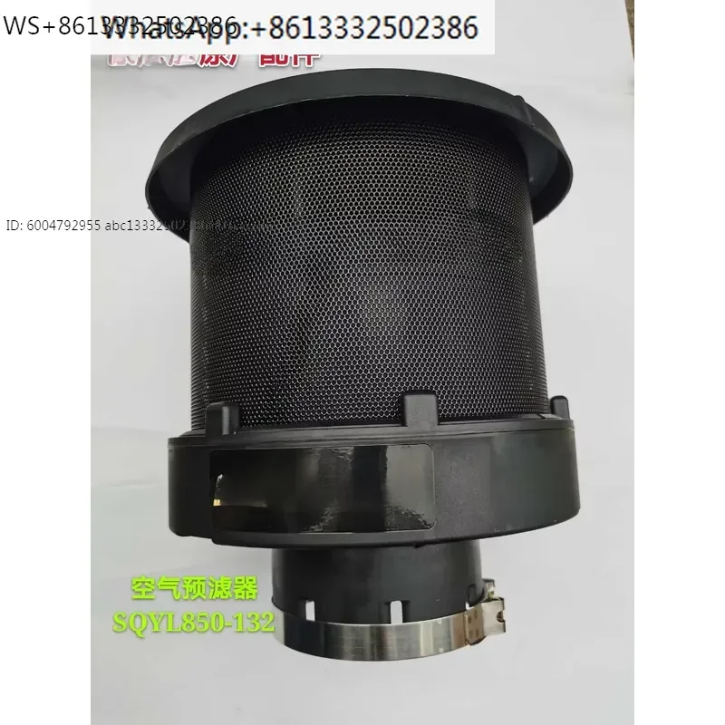 Tractor accessories air pre filter/air filter cap/desert storm caliber 132mm original factory