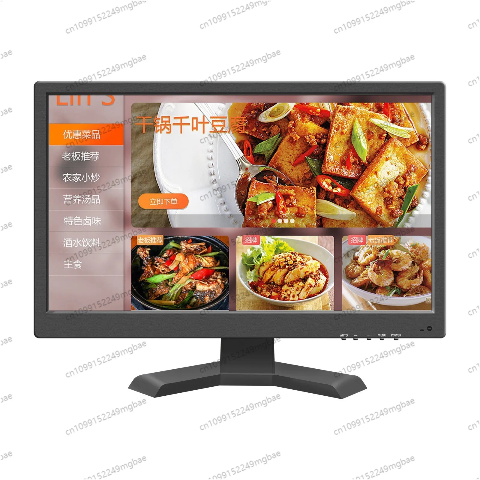 15.6 inch all-in-one machine Intelligent catering system Convenience store Milk tea supermarket Catering store Touch screen