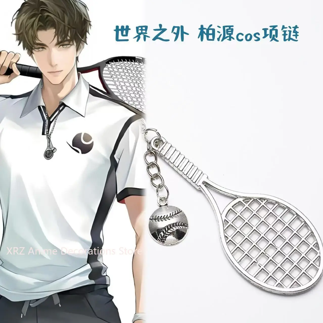 

Out of This World Косплей Новый кулон Ключицы Цепи Ожерелье Аниме Костюм Подарок Ювелирные Изделия Коллекция Фанатов Реквизит