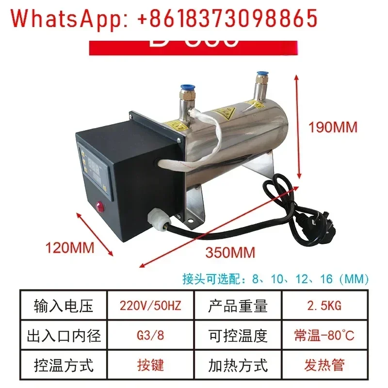 Compressed air heater, small gas heater, air compressor, industrial pipeline heater, drying and dehumidification