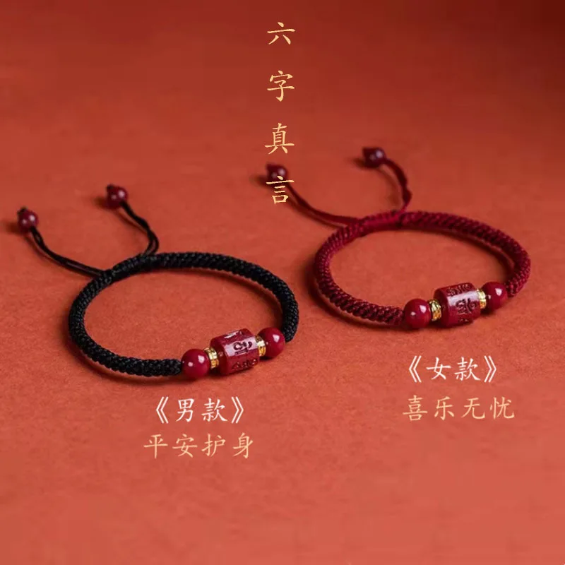 Six Word Truth Cinnabar Red Rope Lucky Bracelet for Women Chinese Style Year of Fate Hand Woven Pure Natural Stone Hand String