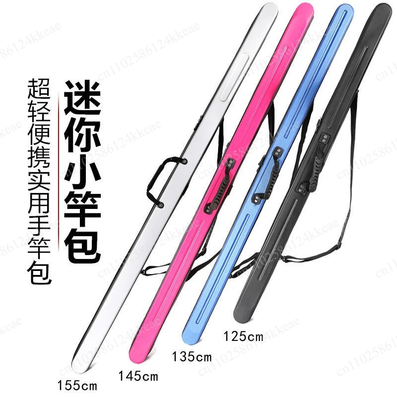 Lightweight ultra-light fishing gear bag 1.25m 1.35m 1.55m storage bag hard shell bag