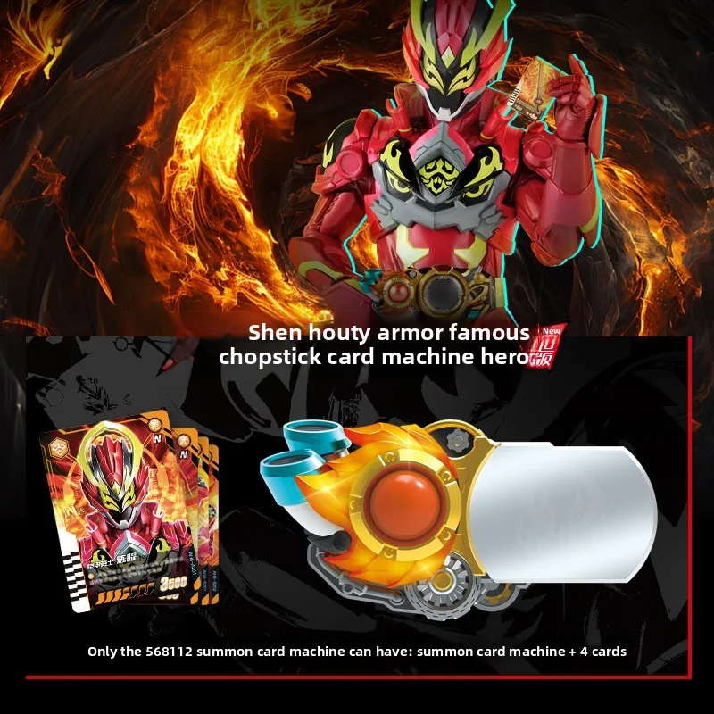 لعبة سائق محول حزام الصحوة من AULDEY Star Armor Hero Thunder Armor مع بطاقات (مجموعة شخصيات الحركة هدية للأطفال)