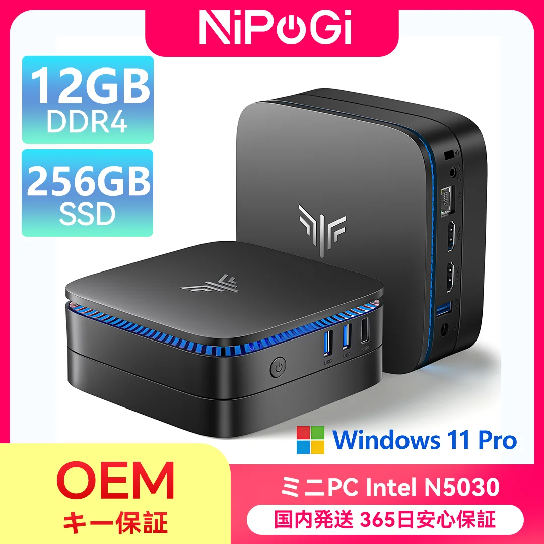 ACEMAGIC Ryzen 7 7730U Mini PC