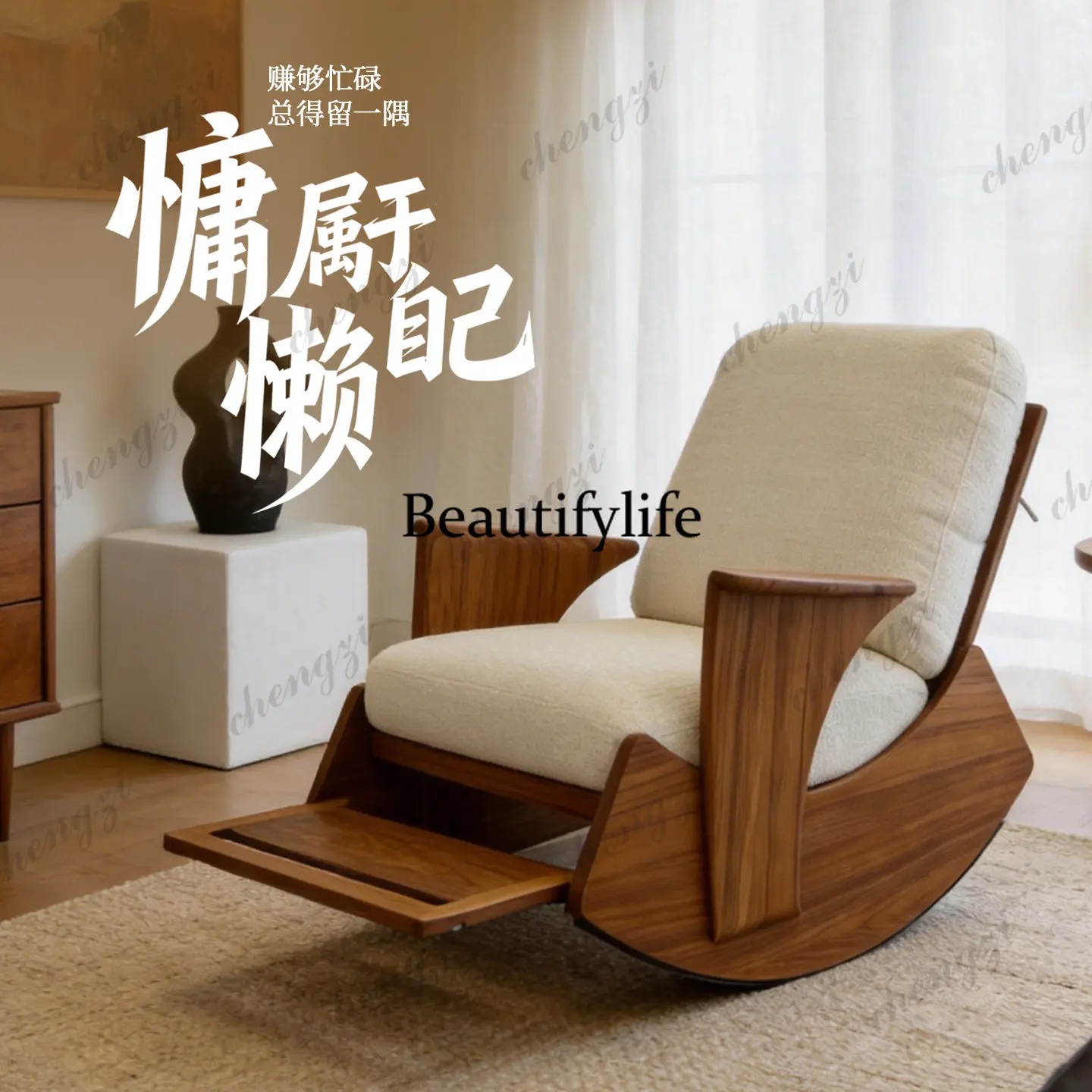 Nordic Myanmar teak rocking chair high-end villa all solid wood single recliner balcony living room casual rocking chair
