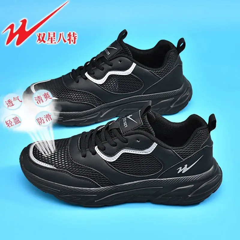 

Men Fashion Soft Mesh Sports Sneakers Breathable Lightweight Casual Running Shoes Outdoor Daily Footwear