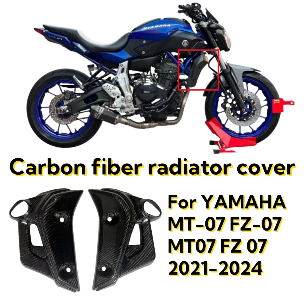 

FOR YAMAHA MT-07 FZ-07 MT07 FZ 07 2021-2024 Carbon Fiber Motorcycle Side Fairing Radiator Cover Panel Cowl Accessories