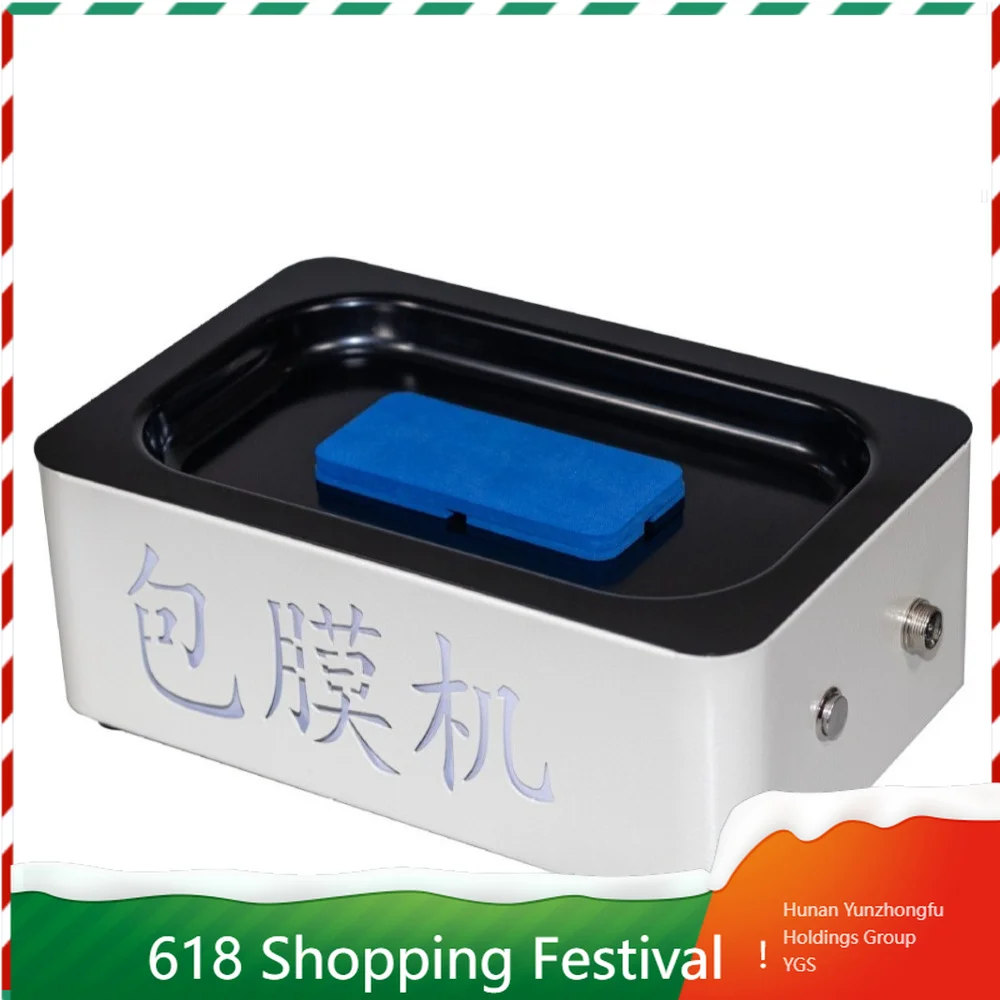 Portable Vacuum Film Wrapping Device Full Coverage Laminator For Fold Phone Auto Key Protective Film