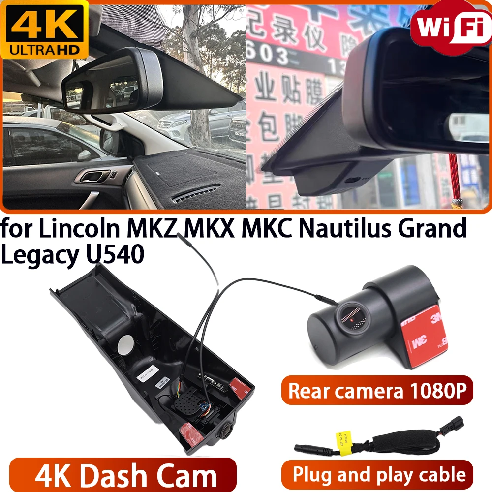 Para Lincoln MKZ MKX MKC Nautilus Grand Legacy U540 grabadora de vídeo 4K Sony DVR Dash Cam Wifi OEM cámara 170 °   Grabación en bucle angular