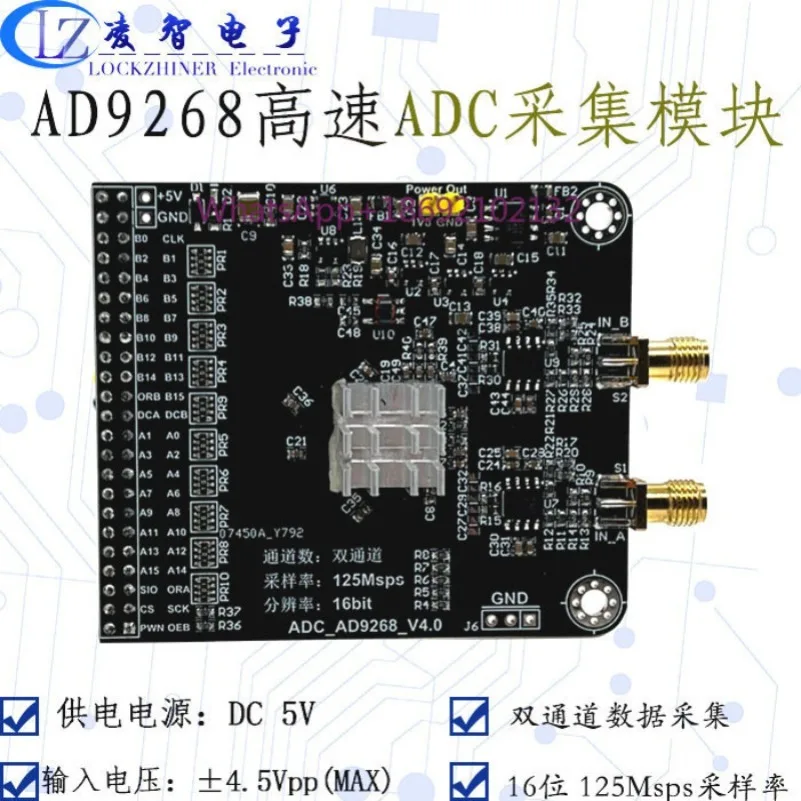 AD9268 Module High-speed ADC 125M Sampling Rate 16 Bit Analog-to-digital Converter FPGA Development Board Matching