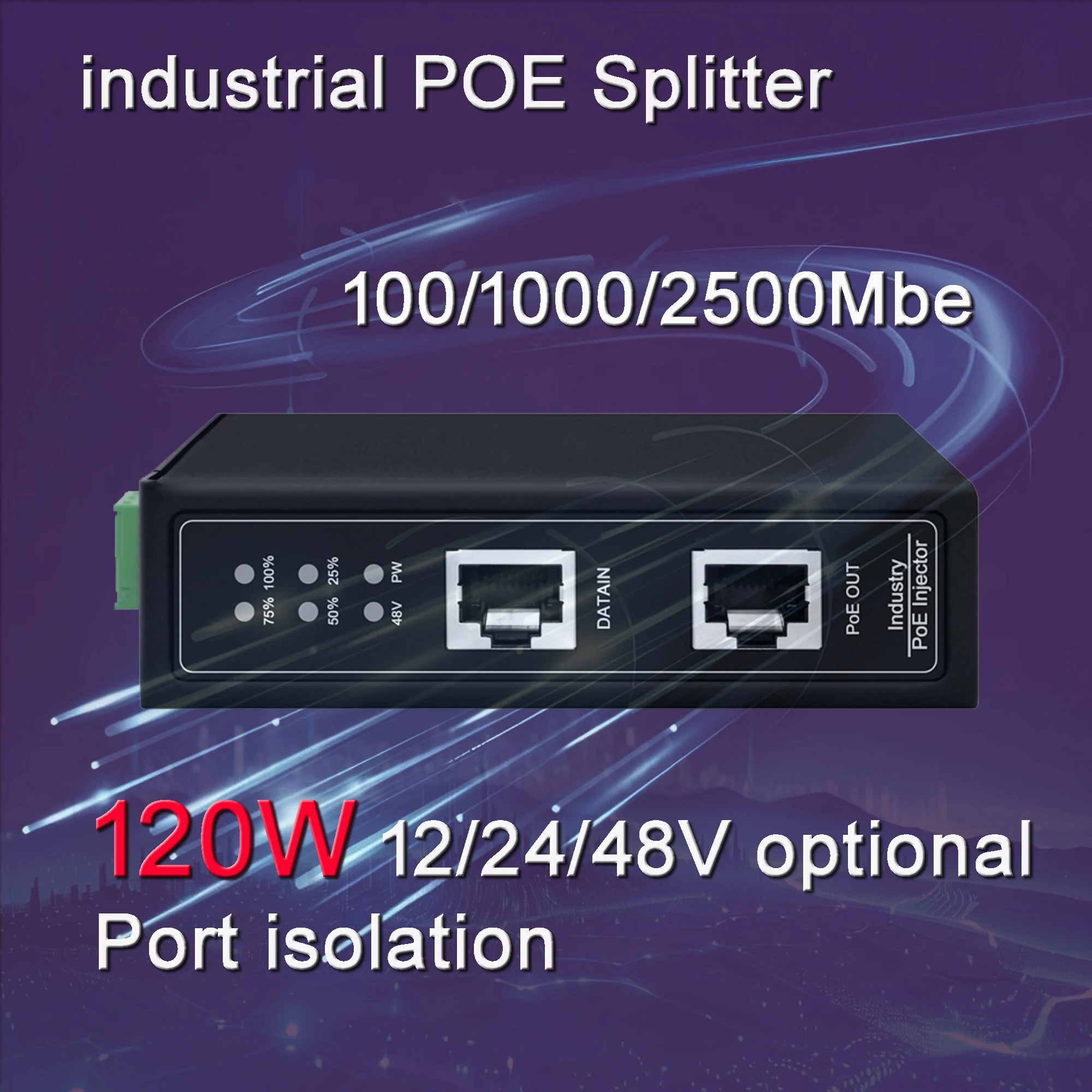 

Промышленный разветвитель POE 2,5G 120 Вт | Гигабитный сепаратор DIN 2.5 | Изоляция порта | Выход 12/24/48 В постоянного тока | 802.3at/af/bt | Защита от перенапряжения 6КВ